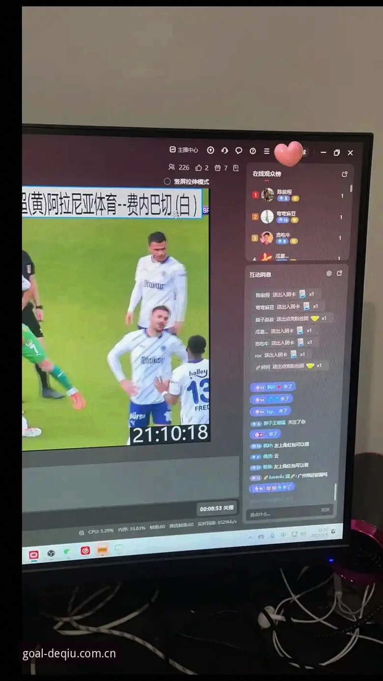 得球体育赛事直播官方中国平台完整使用指南：从下载到实战的每一条关键信息